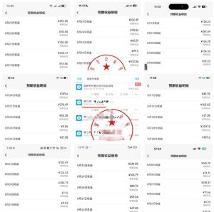 最新视频号创作者分成计划项目,十大高单价赛道,掌握AI内容制作,新手小白也能月入8k+-最全项目网