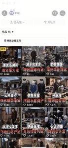 抖音8W粉丝博主的AI纪实大案还原教学,新人也能做出百W播放的悬疑内容,抓住AI风口红利,用AI讲好每一个真实故事-最全项目网