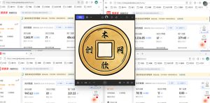 日入1k+的拼多多虚拟小店,AI+机器人实现半自动店铺,新人轻松上手【揭秘】-最全项目网