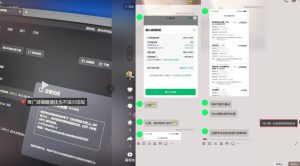 新号做网盘怕限流?这套打法让我起号就跑通,网盘项目推广的8.0版本教学-最全项目网